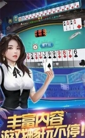 辉煌棋牌老版本