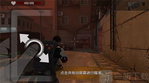 死亡杀戮生存