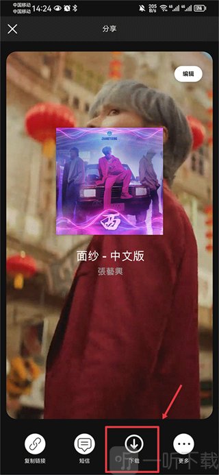 声破天spotify