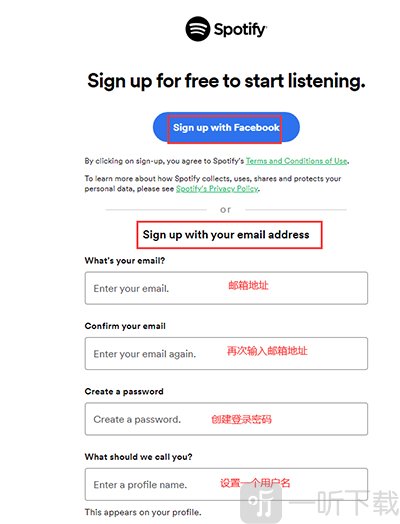 声破天spotify