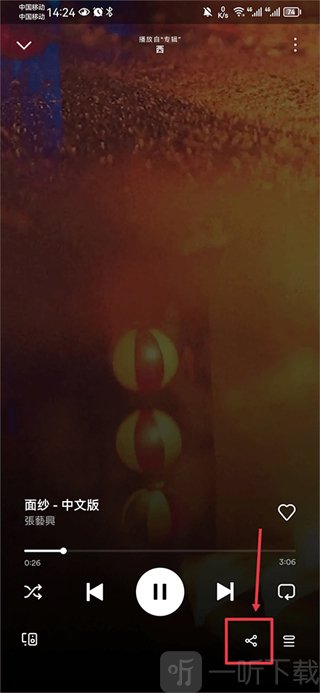 声破天spotify