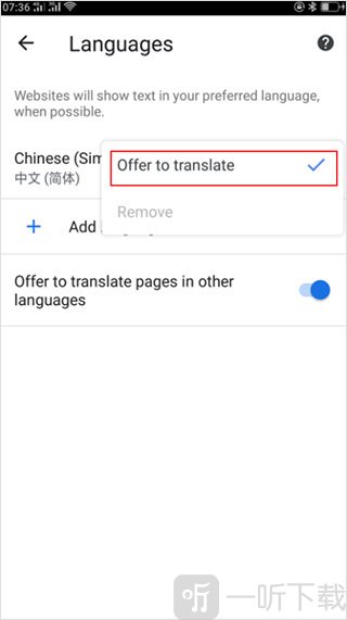 Play Store