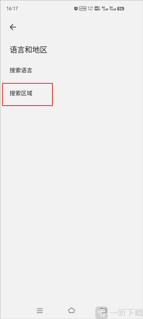 Play Store