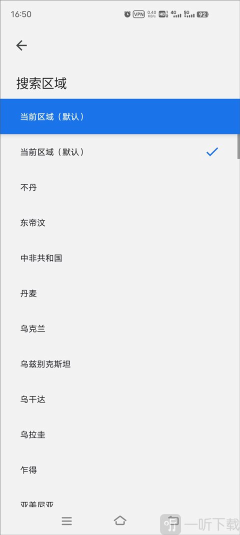 Play Store