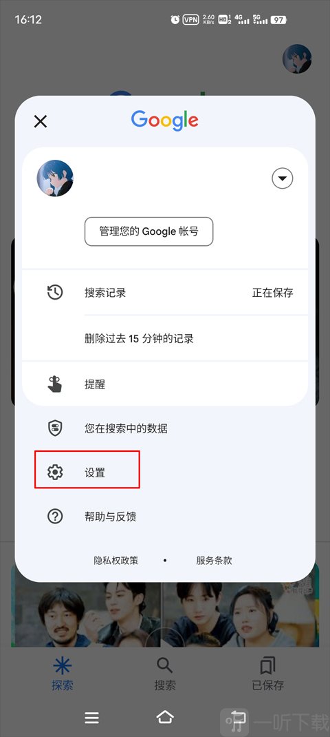 Play Store