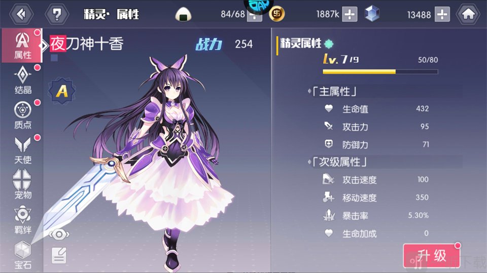 约战精灵再临角色属性培养界面