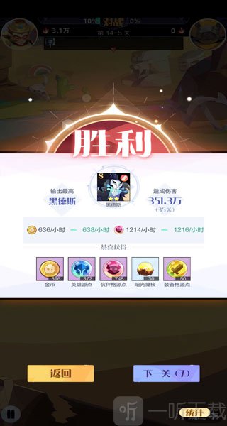 召唤与合成阵容克制关系说明