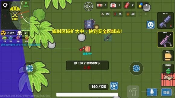 几何大逃亡空投补给箱奖励