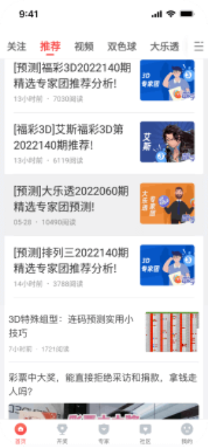 彩虹多多app手机版