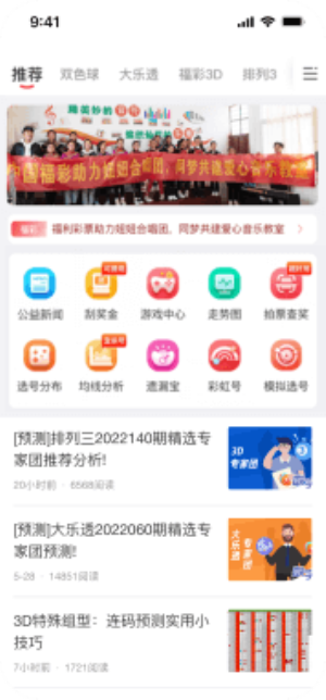 彩虹多多app手机版