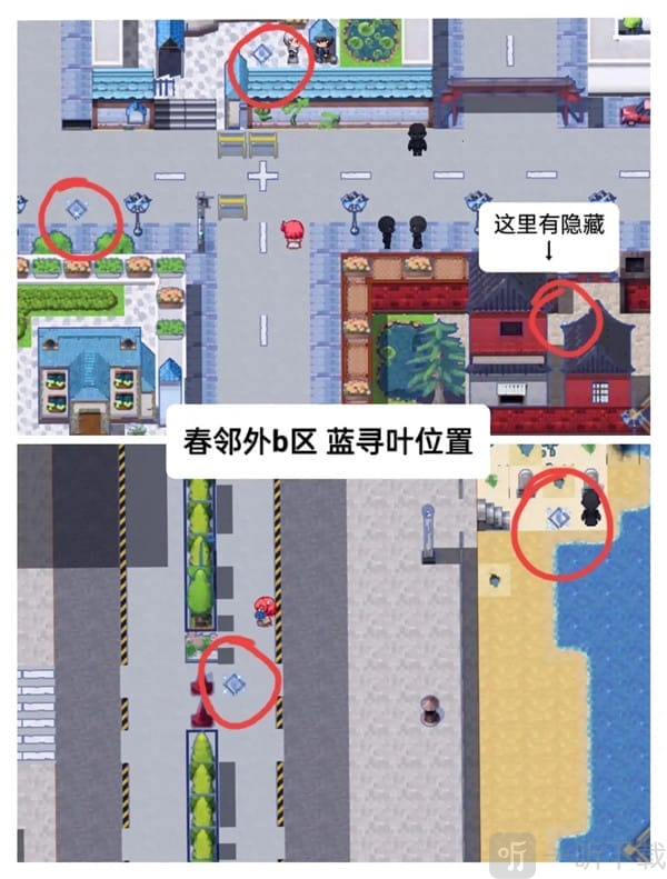 叶无音