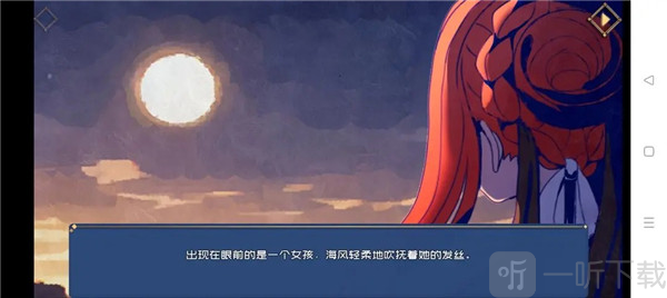 叶无音