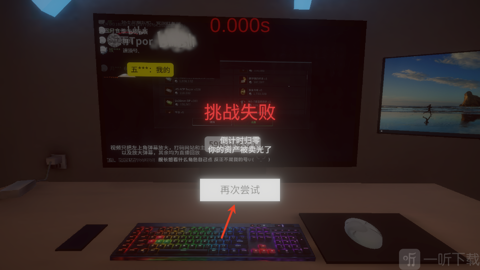 青鱼毁号模拟器