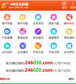 天天彩944CC天天彩
