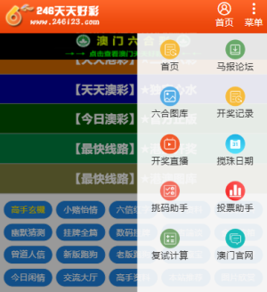 天天彩944CC天天彩