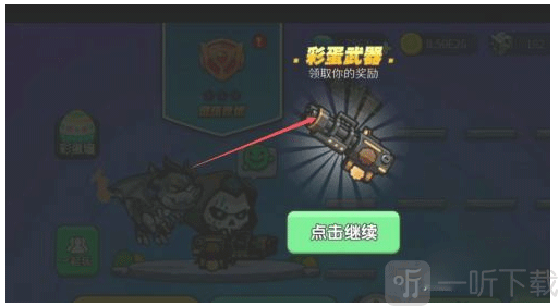成功获得月饼加特林