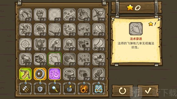 王国保卫战6