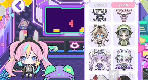 碧优蒂小镇
