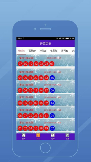 55125中国彩吧