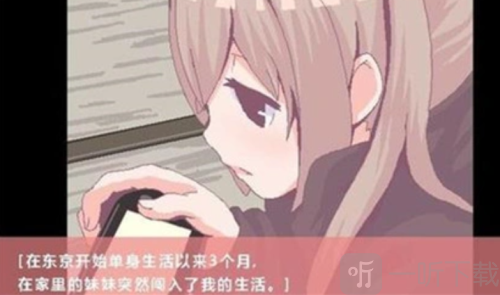 妹妹做实验