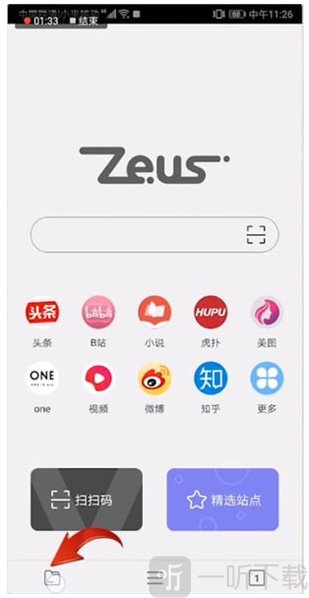 宙斯浏览器书签功能