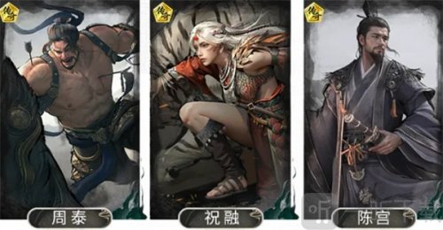 三国天下归心自爆祝融队玩法攻略
