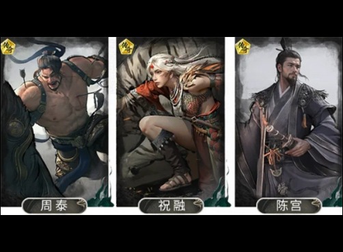 三国天下归心自爆祝融队玩法攻略