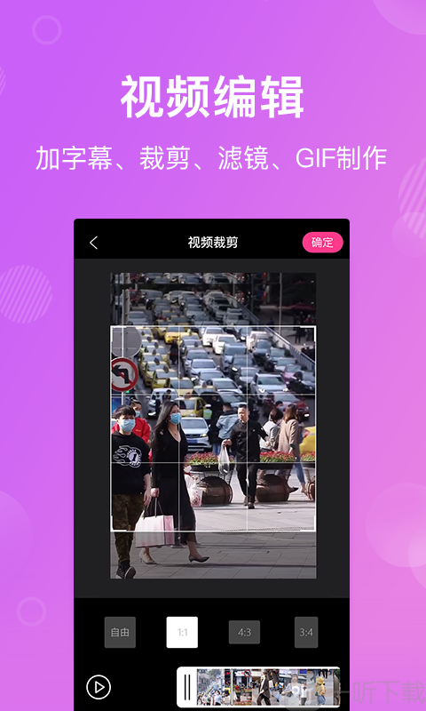 卡点