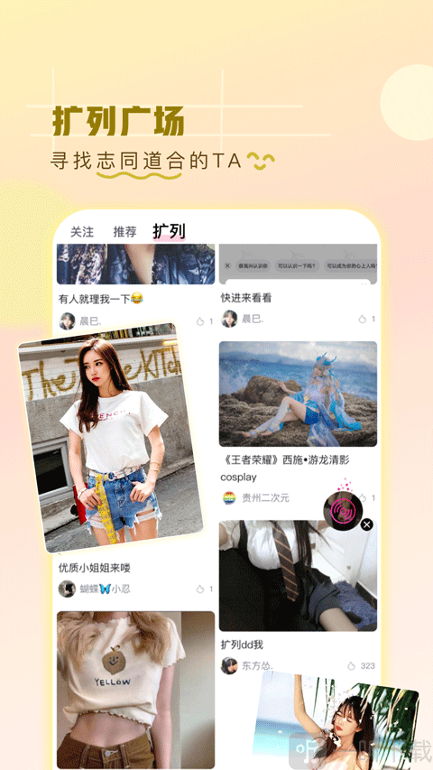 第一弹