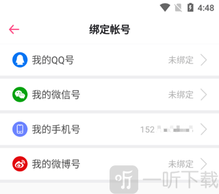 第一弹动漫解绑手机号教程