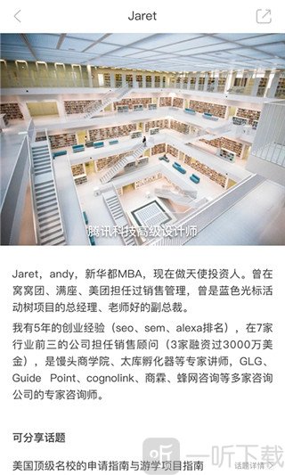 墨汁