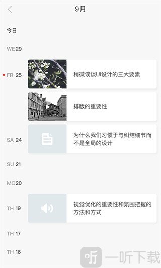 墨汁