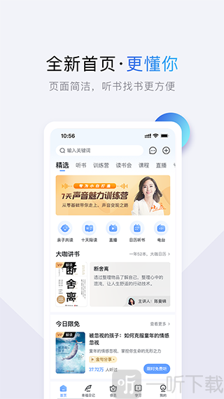 十点读书