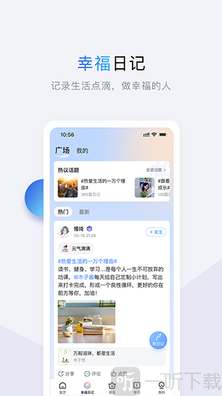 十点读书