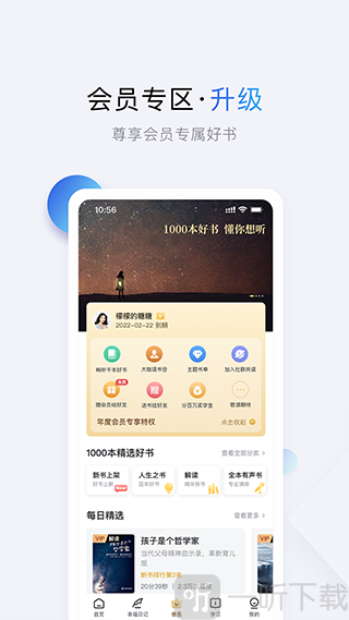 十点读书