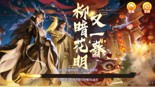 花朝棋牌官方正版