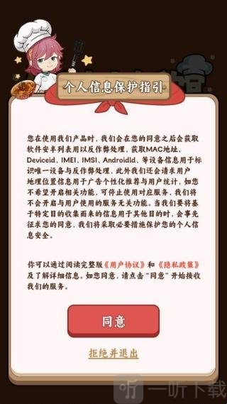 我的小饭馆