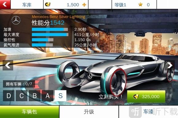 狂野飙车8奔驰Silver Arrow跑车展示
