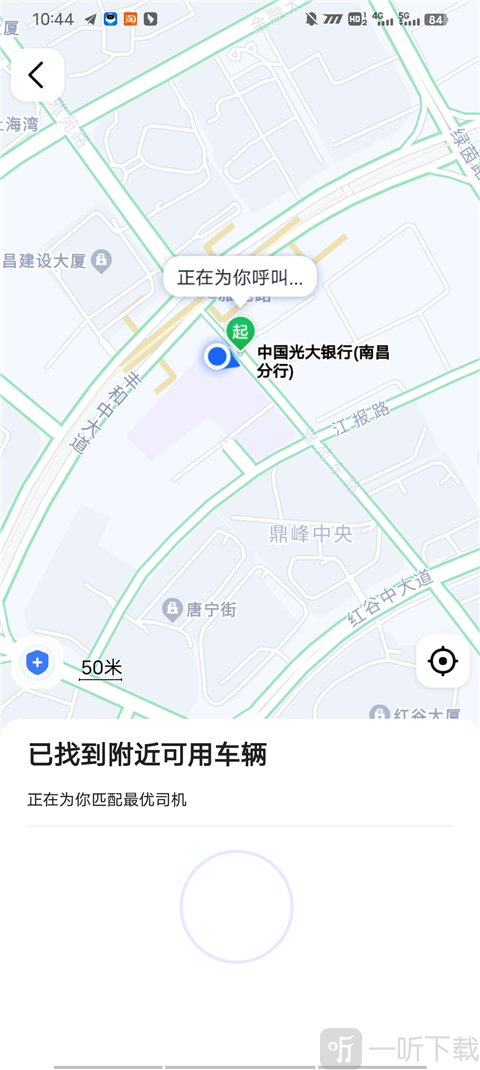 高德地图旧版本