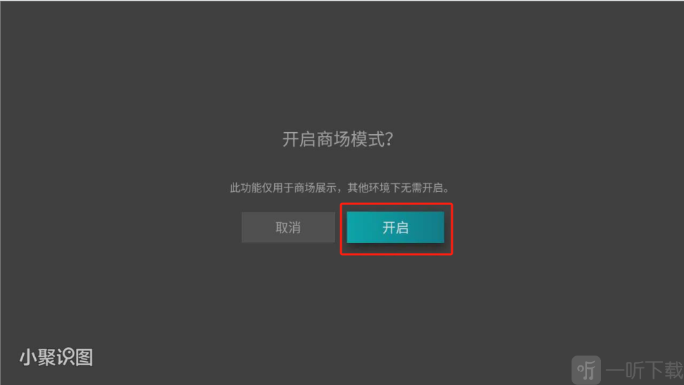 野草助手手机版