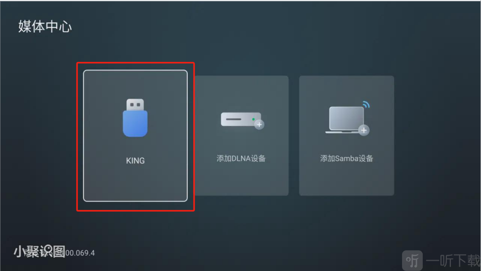 野草助手手机版