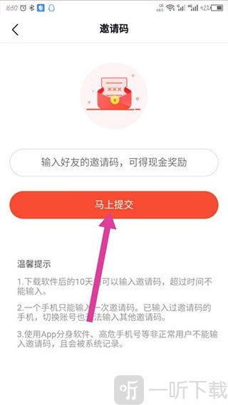 番茄畅听音乐版