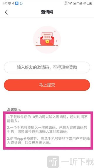 番茄畅听音乐版