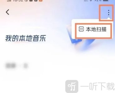 番茄畅听老版本
