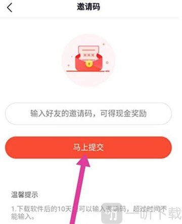 番茄畅听老版本