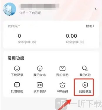 番茄畅听老版本