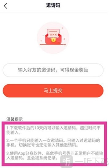 番茄畅听老版本