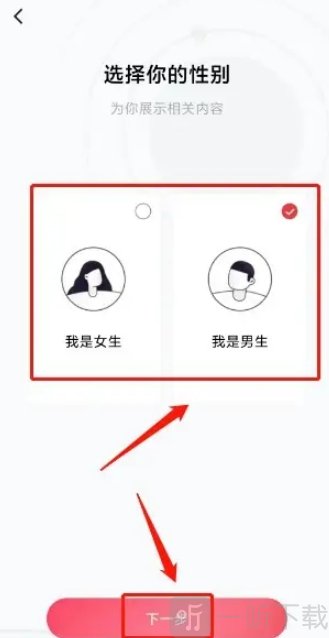 番茄畅听老版本
