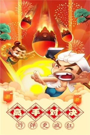 吉利棋牌完整版