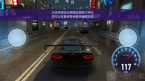 极品飞车无限狂飙最新版本